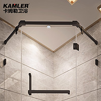 KAMLER 卡姆勒 一字隔断整体定制淋浴房