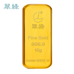 翠绿 Au9999 足金金条 20g