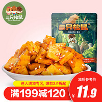 三只松鼠 牛板筋麻辣味120克/袋 *10件