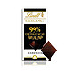 Lindt 瑞士莲 特醇排装99%可可黑巧克力 50g(法国进口)*2 *2件