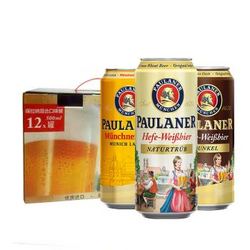 PAULANER 保拉纳  啤酒混合装礼盒 500ml*12罐   *7件