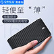 ORICO 奥睿科 K10000-WH 移动电源 10000mAh