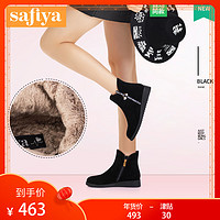 Safiya/索菲娅2018秋冬新款绒里低跟短靴女靴SF84118061