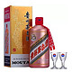 MOUTAI 茅台 玫瑰金色瓶装 白酒 53度 500ml