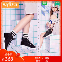 Safiya/索菲娅2018秋季新款系带高帮坡跟老爹鞋短靴女SF83112139