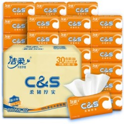 洁柔(C&S)抽纸 活力阳光橙 3层面巾纸*30包 无香(整箱销售 软抽纸巾 婴儿用纸 加量装) *2件