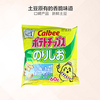 CALBEE/卡乐比 海苔咸味薯片（膨化食品）60克/袋