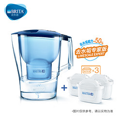 BRITA 碧然德 ALUNA 摩登系列 净水壶 3.5L 一壶4芯 *2件