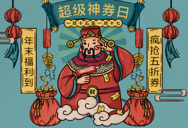 亚马逊中国 超级神券日 图书、服饰、家电专享券大放送