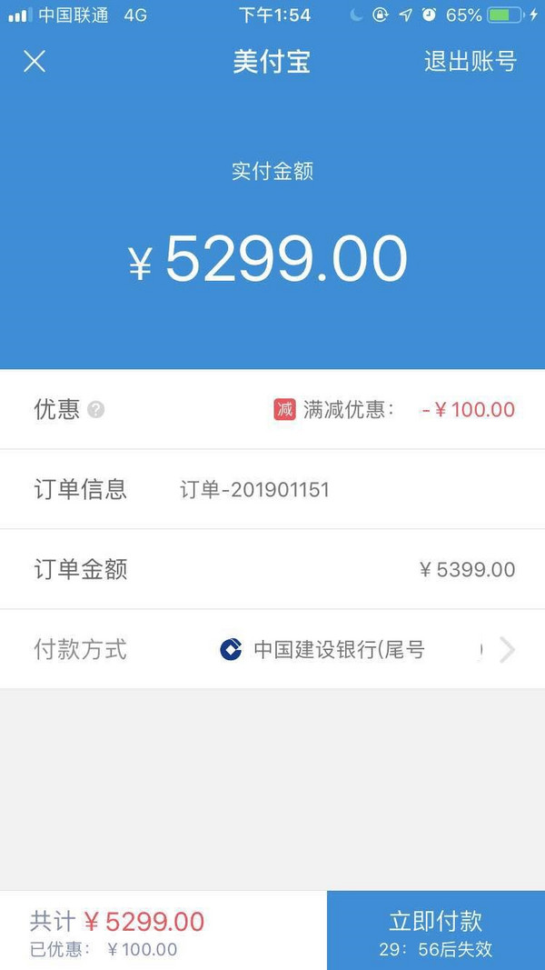 Apple 苹果 iPhone XR 智能手机 64GB 珊瑚色