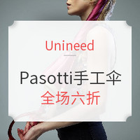 促销活动：Unineed中文官网 精选 Pasotti 葩莎帝 手工雨伞