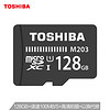 TOSHIBA 东芝 M203 TF (microSD) 存储卡 (100MB/s、128GB )