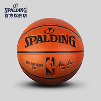 SPALDING 斯伯丁 74-570Y PU复刻版 标准7号篮球