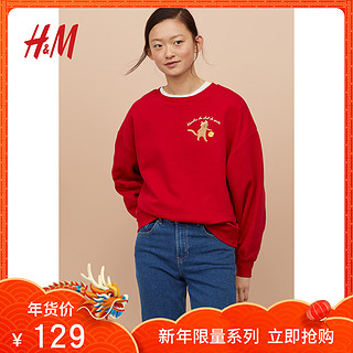 H&M HM0708674 女士卫衣 (S、红色)