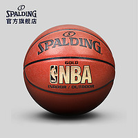 SPALDING 斯伯丁 NBA金色LOGO 74-606Y 7号篮球