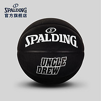 SPALDING 斯伯丁Uncle Drew 76-327Y 7号篮球