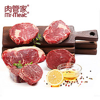 Mr.Meat 肉管家  厚切牛排套餐（6片） *2件