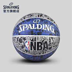 SPALDING 斯伯丁 83-176Y 涂鸦系列 7号篮球