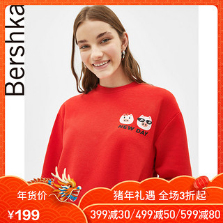 Bershka 巴适卡 01944111600 女士宽松卫衣 (XS-S、红色)