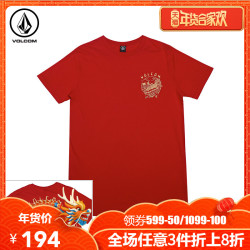 Volcom春夏新品男士潮流简约圆领T恤亚洲版型AF521603