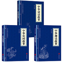 白菜汇总Ⅰ：《流浪地球》科幻集、霞浦紫菜、得力中性替芯等