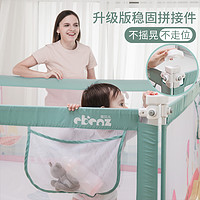 床围栏婴儿童防摔床护栏挡板宝宝床边垂直升降2米1.8大床通用围栏