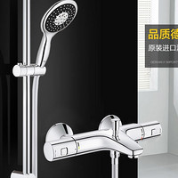 Grohe 高仪 恒温混水阀淋浴器淋浴花洒套装 