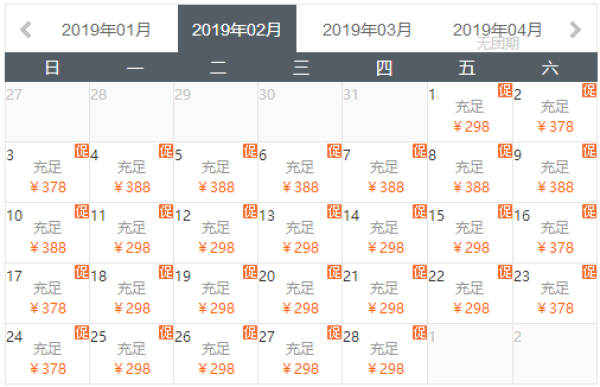 北京-南山滑雪场1日游(含雪具及缆车、拖牵、雪道使用费,畅享日场滑雪)