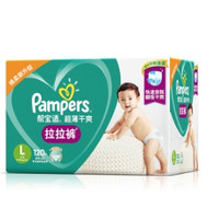 Pampers 帮宝适 超薄干爽系列 婴儿拉拉裤 L120片 *3件