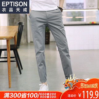 EPTISON 衣品天成 7MK106 男士微弹休闲长裤
