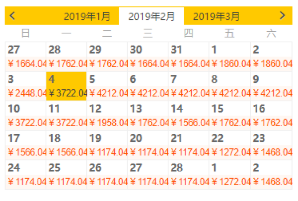 亲子游!广州长隆熊猫酒店1晚+乐园门票套餐(可选单房/双人双园/三人双园/单园等套餐)