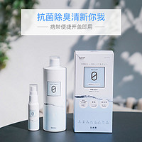 ELECOM 宜丽客 除菌消臭喷雾 100ml