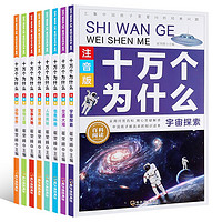 每日白菜精选：格之格碳粉、led灯泡、3D立体翻翻书等