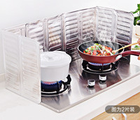 日本厨房煤气灶台挡油板炒菜防油溅隔热板耐高温防水隔油防油挡板
