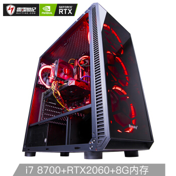 RAYTINE 雷霆世纪 复仇者V149 组装台式机 (i7-8700、B360M、8GB、240GB、RTX2060)