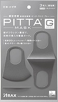 PITTA MASK 口罩 非一次性 3枚装 黑灰色