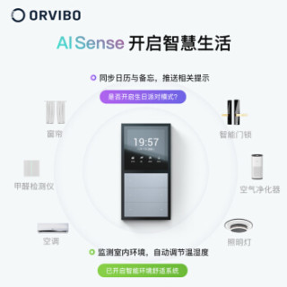 ORVIBO 欧瑞博 MixPad 超级智能面板