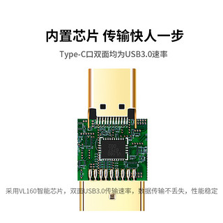 CE-LINK USB转Type-C转接头