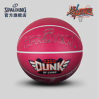 SPALDING 斯伯丁 76-415Y J-TEAM战队 7号篮球