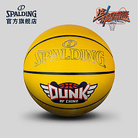 SPALDING 斯伯丁 76-417Y PU 7号篮球