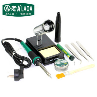 LAOA 老A LA812560 焊接工具套装 30W 标准套餐