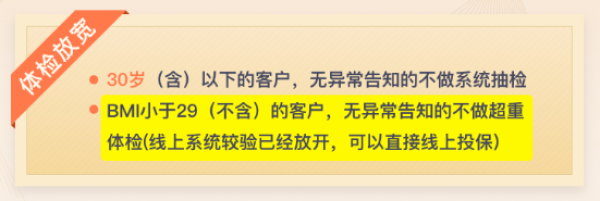 哆啦A保重大疾病保险(含身故)