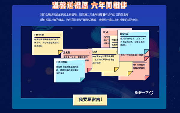 杉果游戏 周年庆典 PC游戏返场大特惠