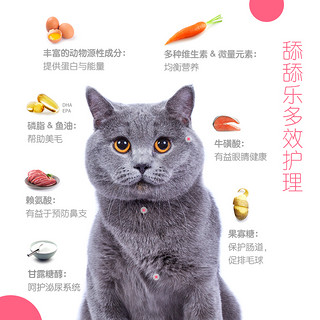 cature 小壳 猫用舔舔乐 液体营养膏 75g