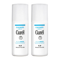 Curél 珂润 润浸保湿柔和乳液 120ml*2