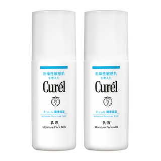 Curél 珂润 润浸保湿柔和乳液 120ml*2