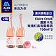 CLAIRE CREEK 莫斯卡托 玫瑰红高泡葡萄酒 750ml*2瓶