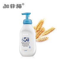 加菲猫 婴儿二合一洗发沐浴露300ML