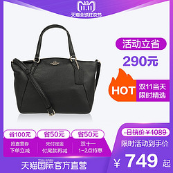 COACH 蔻驰 MINI KELSEY F57563 女士单肩包