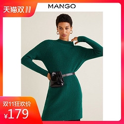 MANGO 33035724 纯色修身中长款加厚长袖立领毛衣
